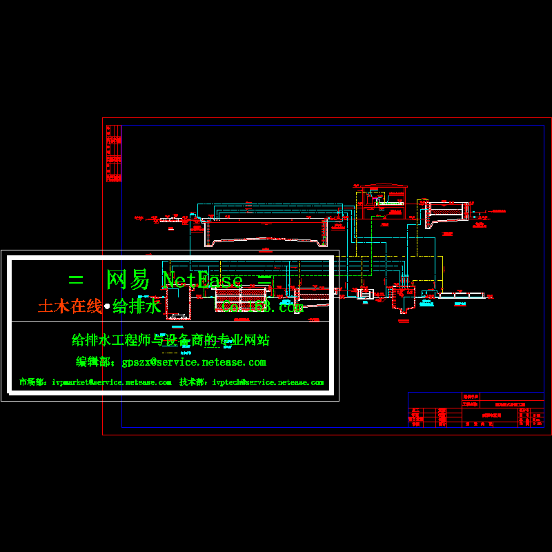 高程布置图.dwg