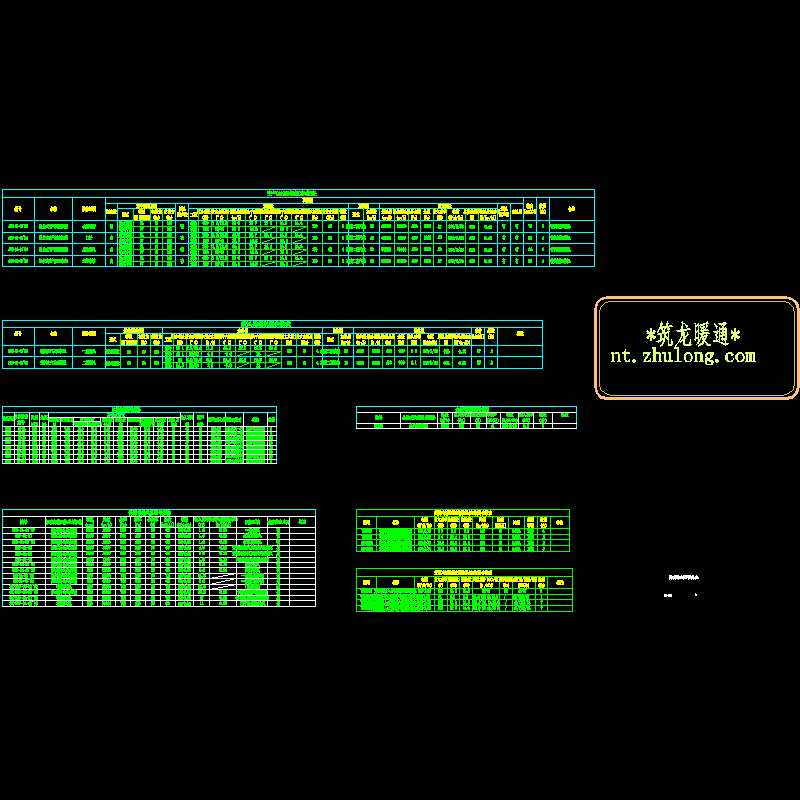 材料表111102.dwg