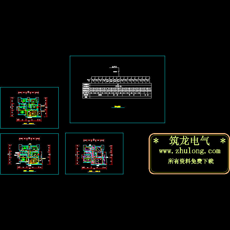 家装电气CAD图纸(dwg)