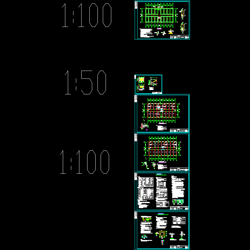 2层砌体办公楼结构设计CAD施工图纸(dwg)(6度抗震)(二级结构安全)