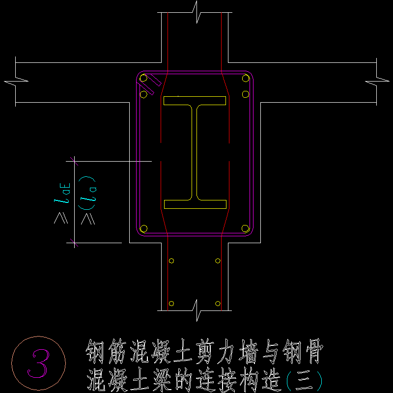剪力墙梁构造 - 1