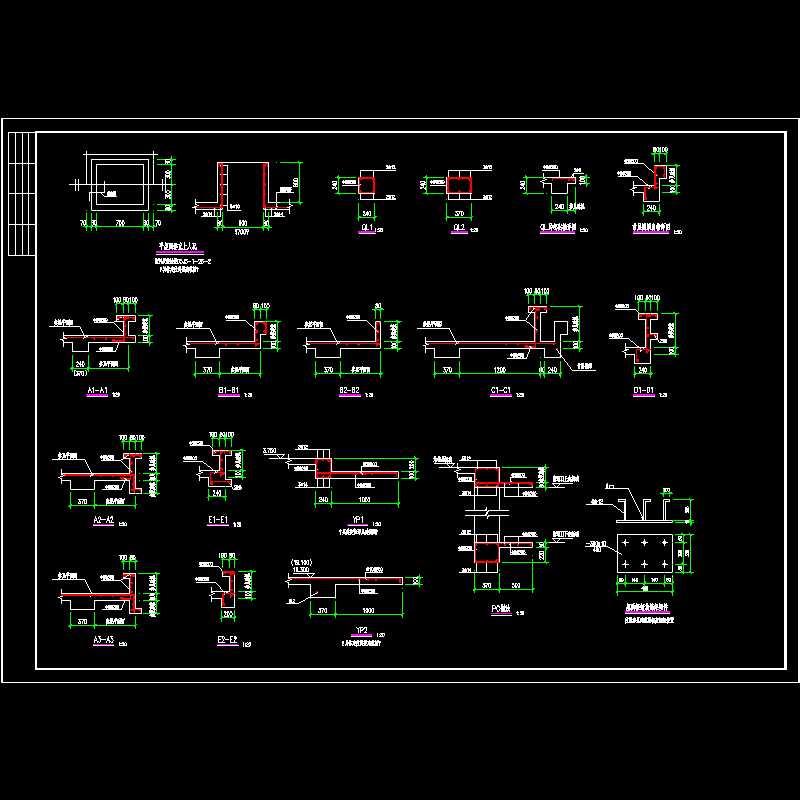 上人屋面节点CAD详图纸(dwg)