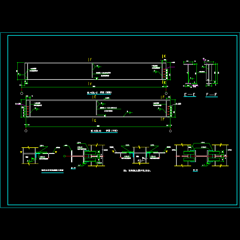 吊车梁节点图 - 1