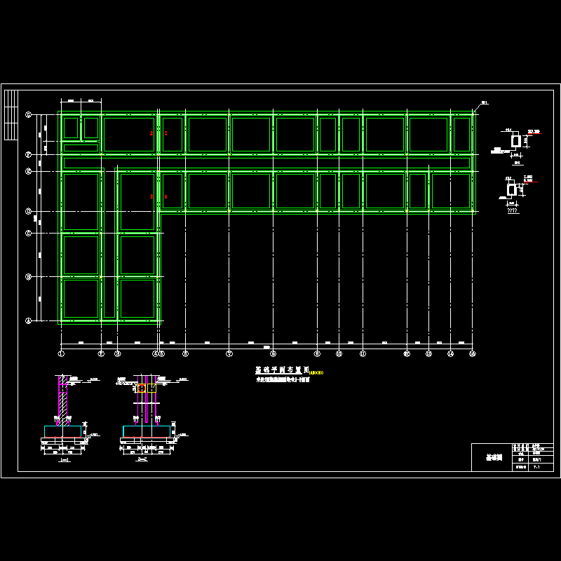 基础平面布置节点构造CAD详图纸(dwg)