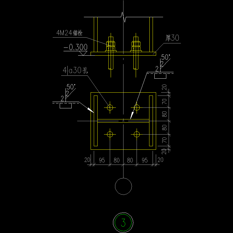 350X300柱脚节点构造CAD详图纸(dwg)
