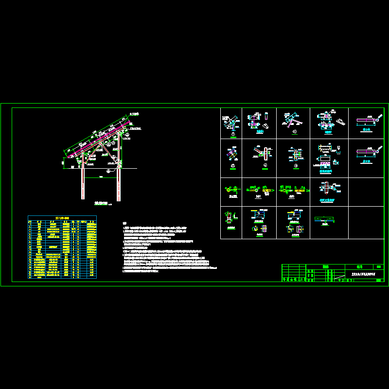 小支架标准图（22）-02.dwg