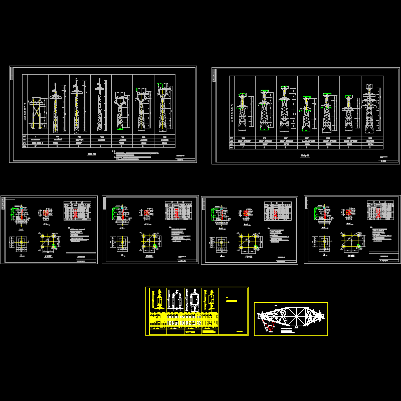 线路铁塔图纸 - 1