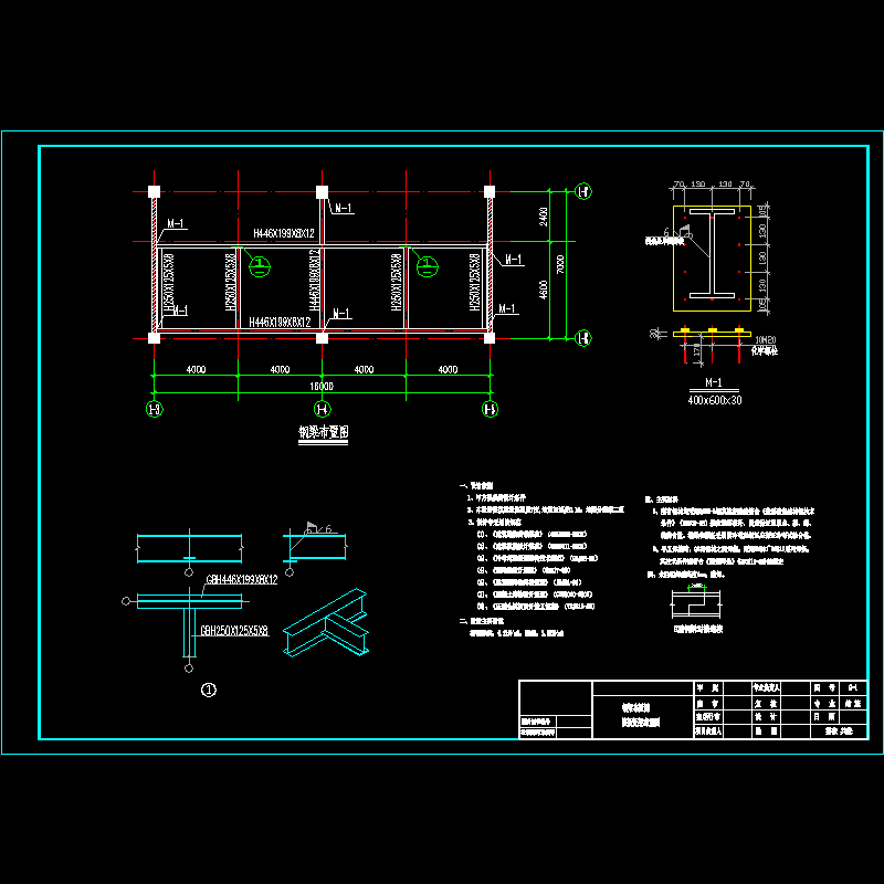 钢平台1.dwg