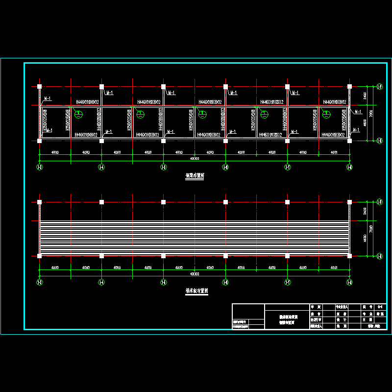 钢平台4.dwg