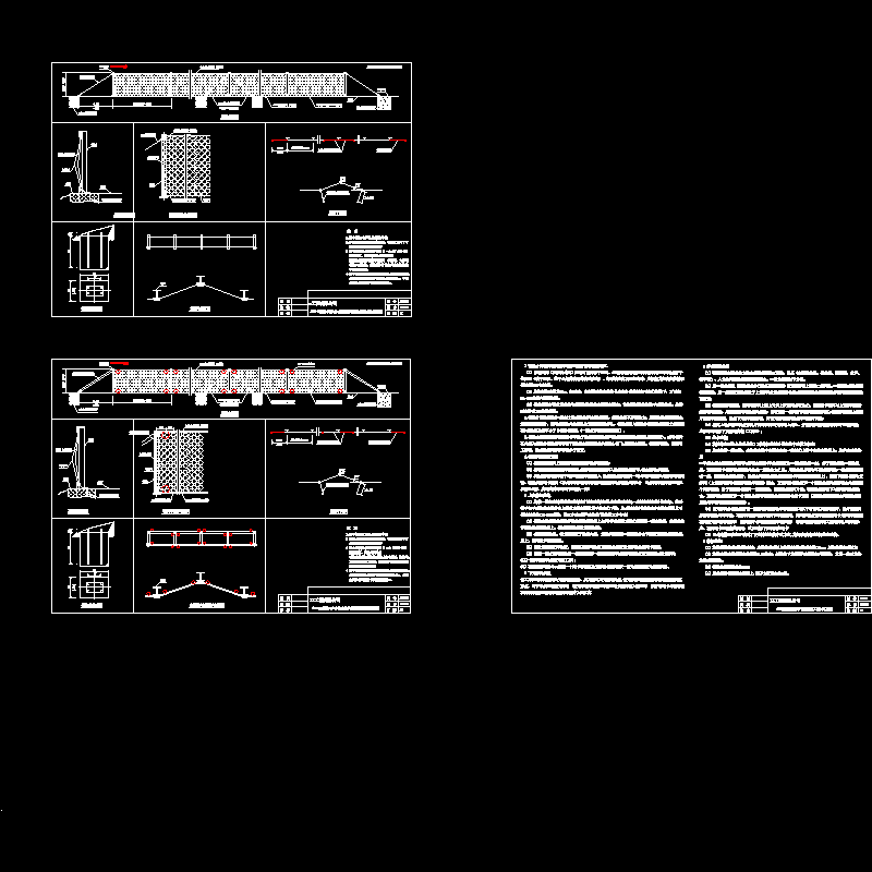 AXI型被动防护系统施工安装标准CAD图纸(dwg)