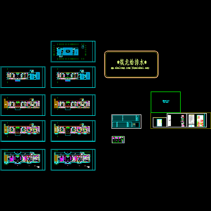 1-4f平面给排水施工图2.26.dwg