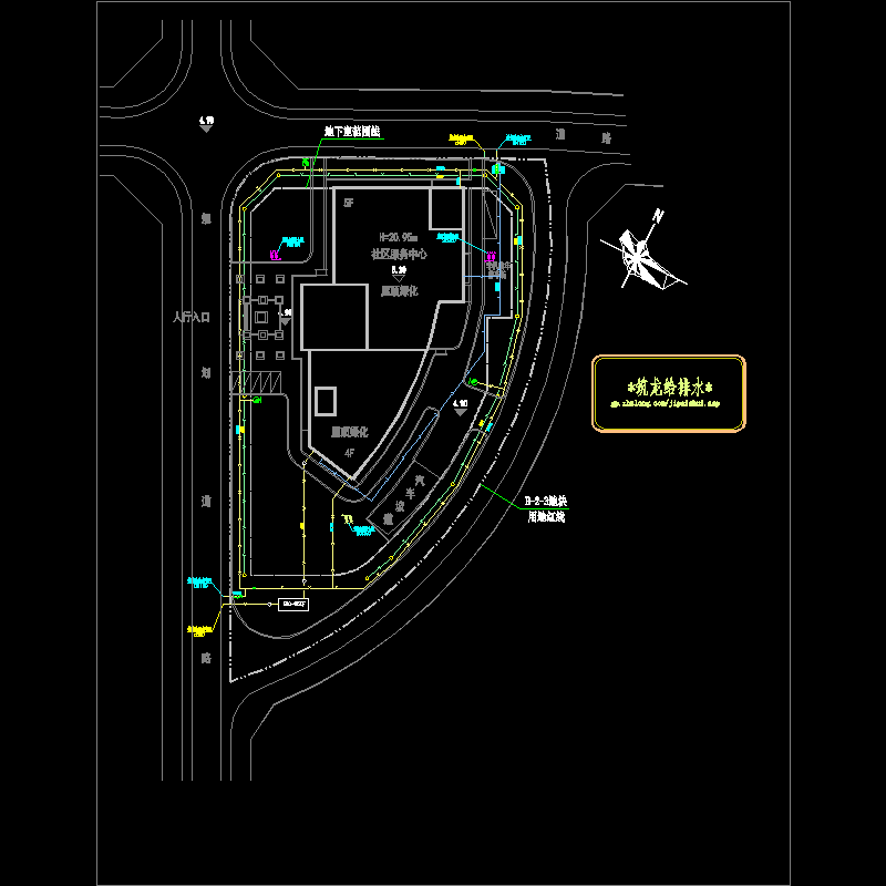 社区服务中心室外给水施审查改.dwg