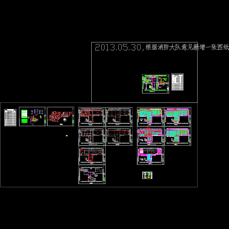 二期厂房水05.30_t3.dwg