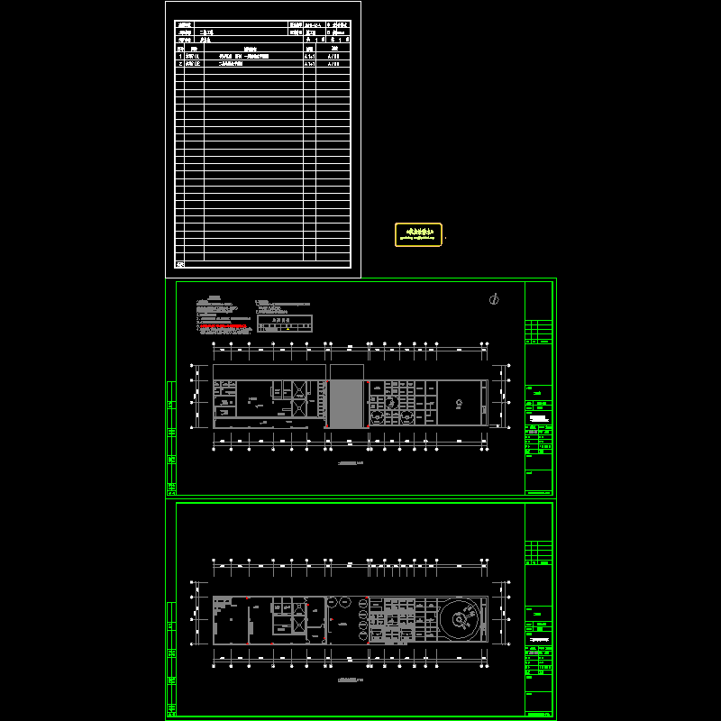 水）二期废水池施工图_t3_t3.dwg