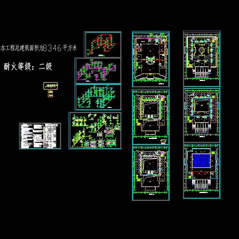 室内图全套 - 1