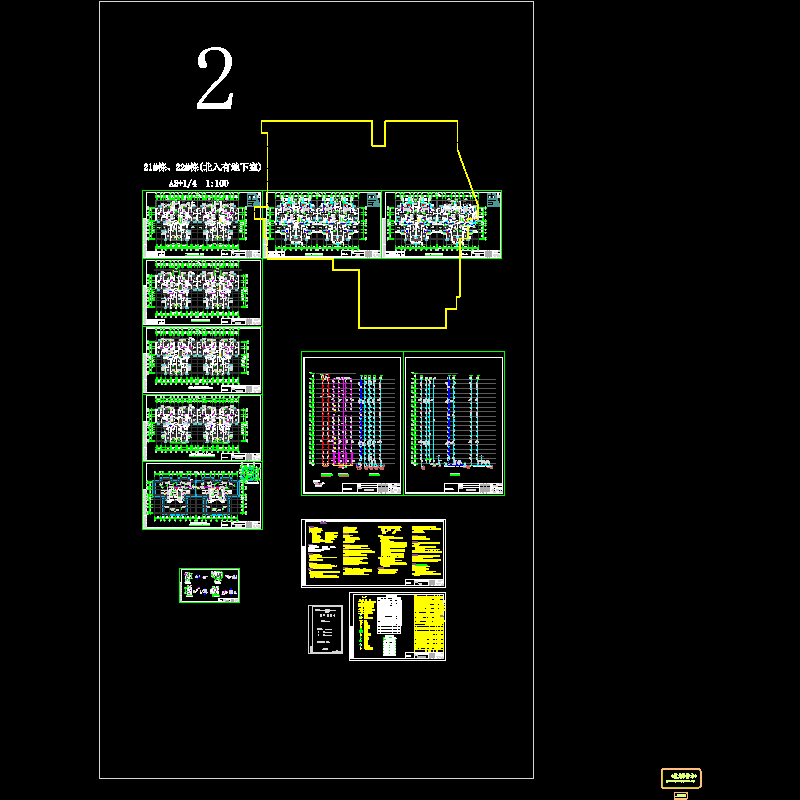 21＃，22＃栋.dwg