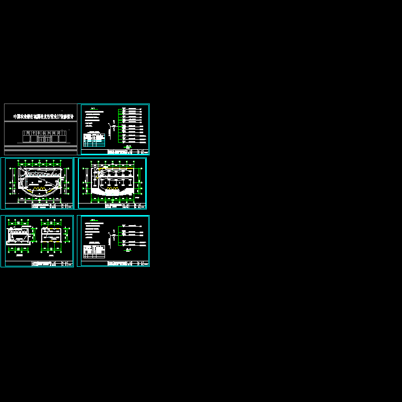 [CAD图]成固农行电气(dwg)