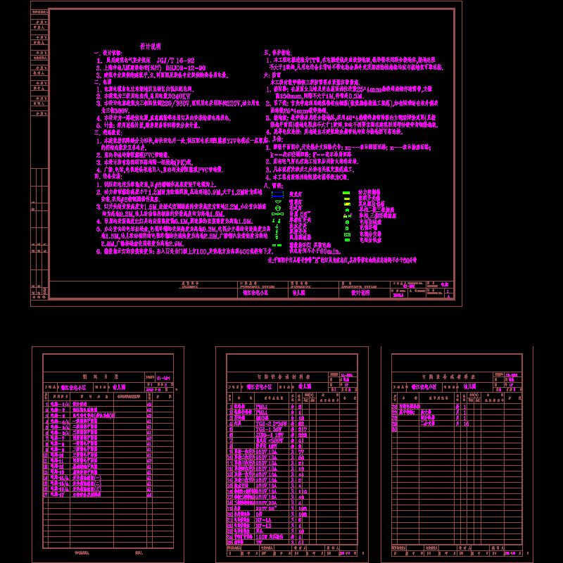 dsm.dwg