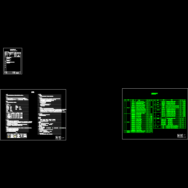 变更-04_t3.dwg