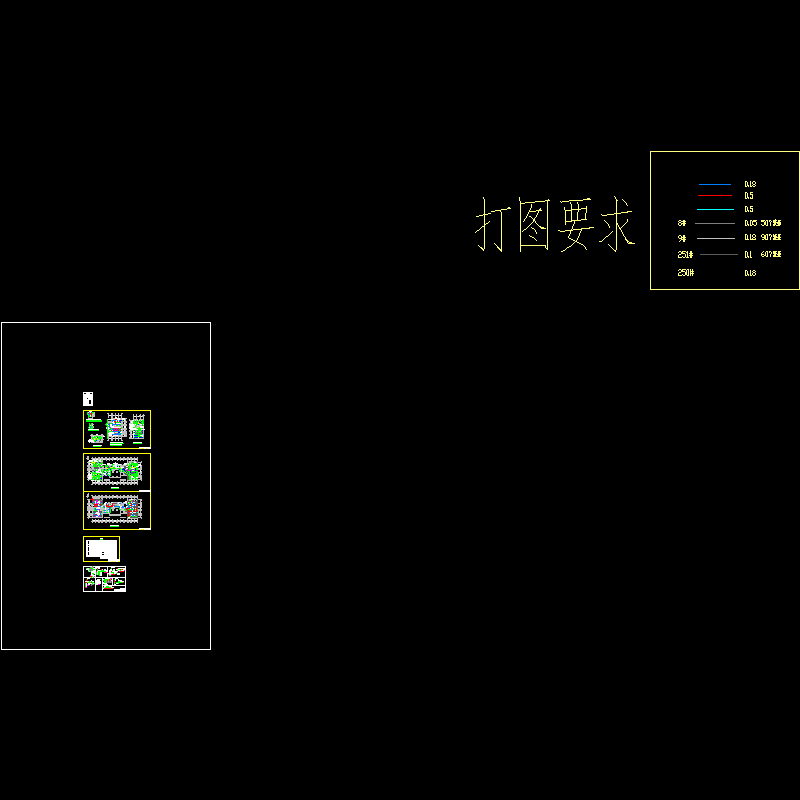 变更-05_t3.dwg