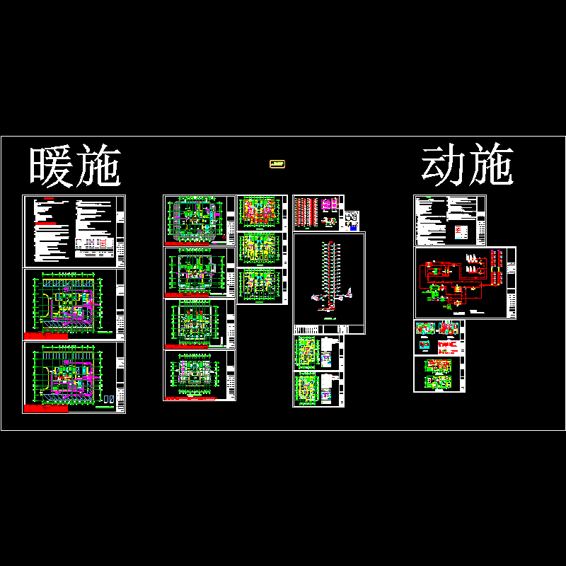 风冷热泵系统图 - 1