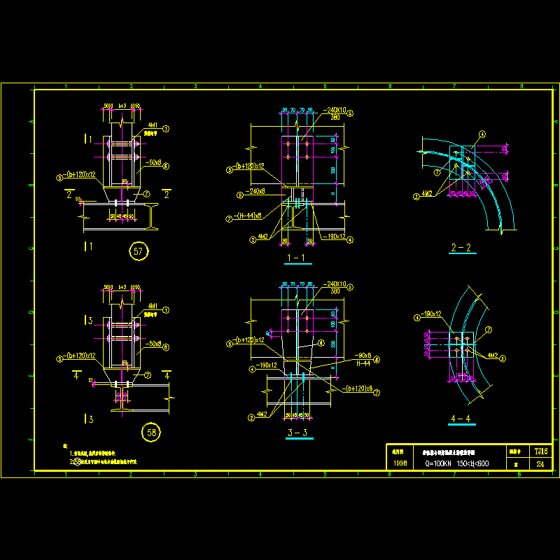 曲轨梁与钢筋混凝土梁联结节点构造CAD详图纸(3)(dwg)