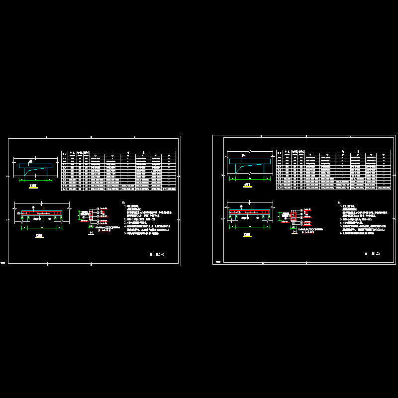 过梁节点构造CAD详图纸(dwg)