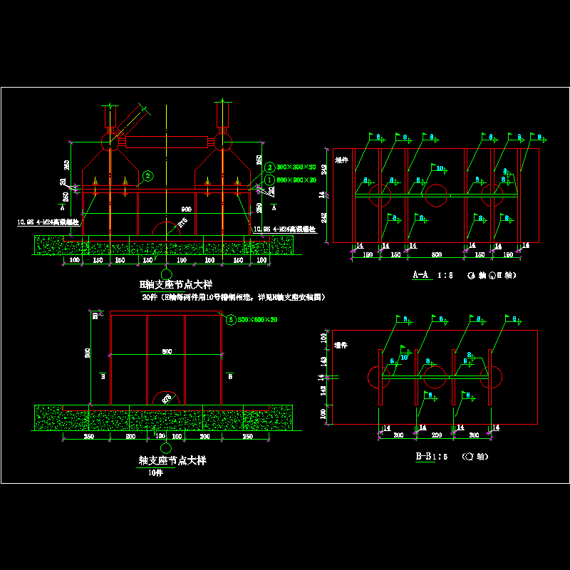轴支座大样节点构造CAD详图纸(dwg)