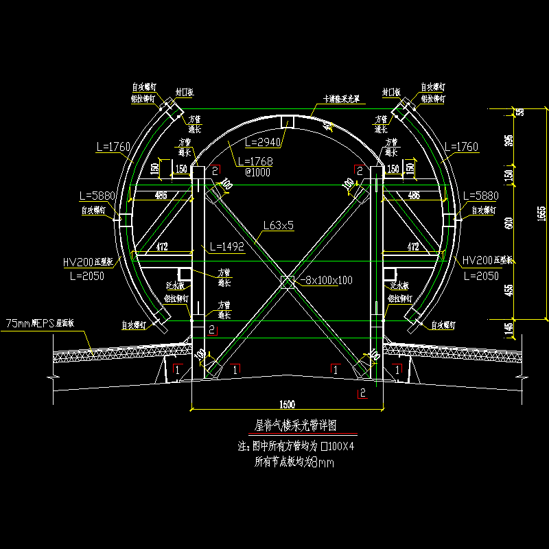 钢结构气楼节点构造CAD详图纸(dwg)