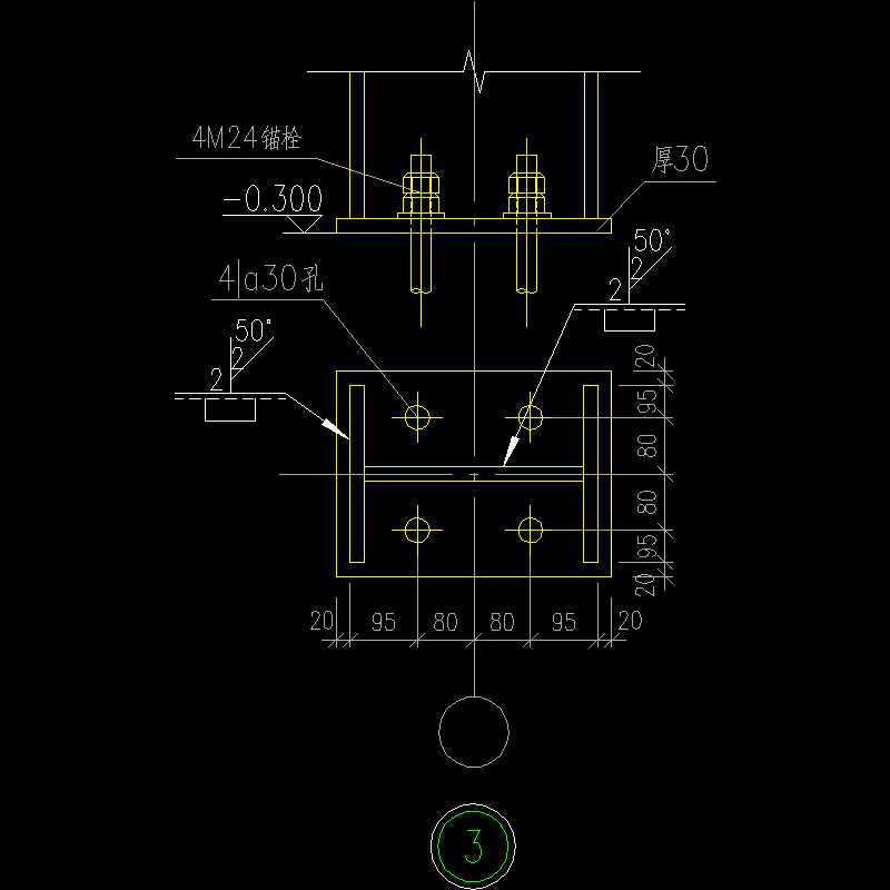 300X250柱脚节点构造CAD详图纸(dwg)