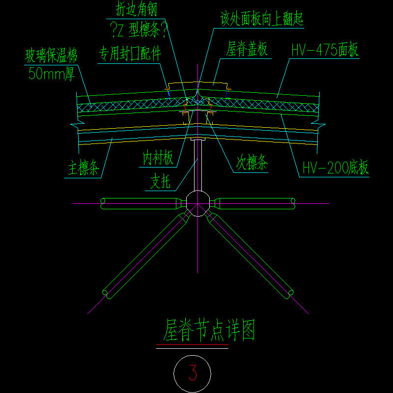 屋脊盖板节点构造CAD详图纸(dwg)
