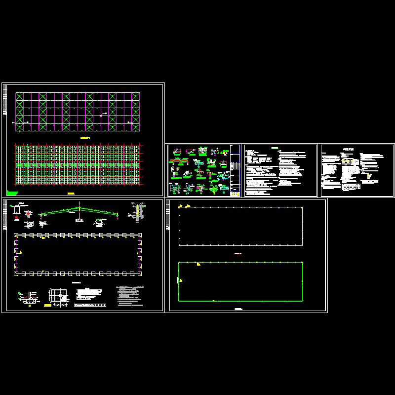 厂房钢屋架施工图 - 1