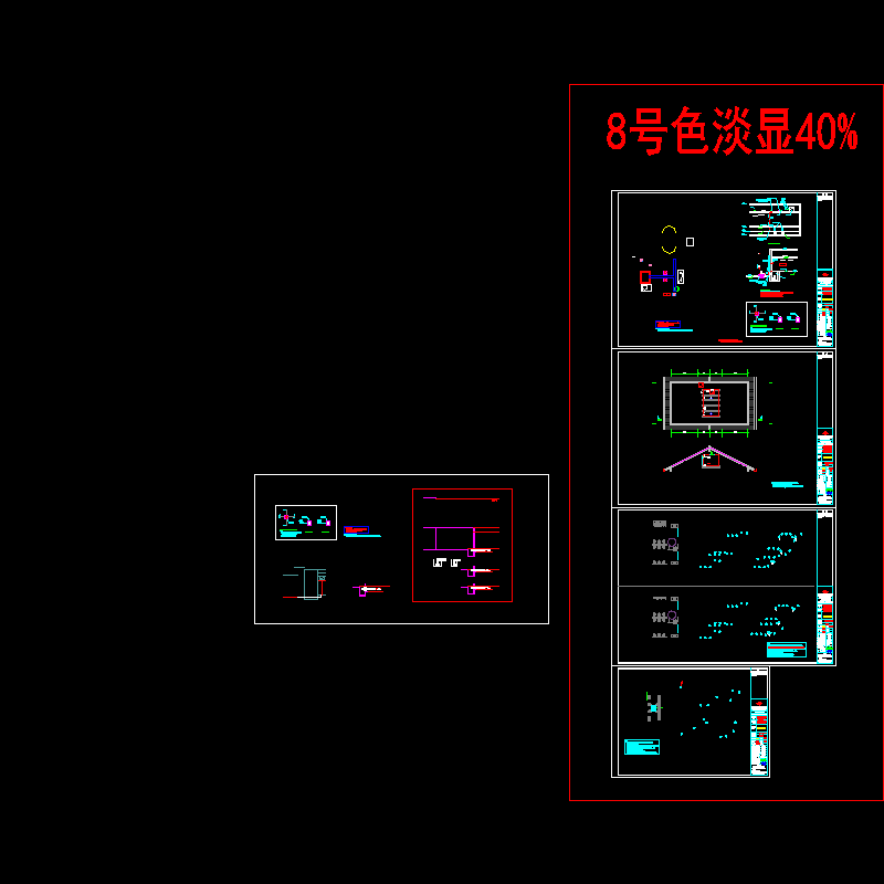 消防水泵房施工图 - 1