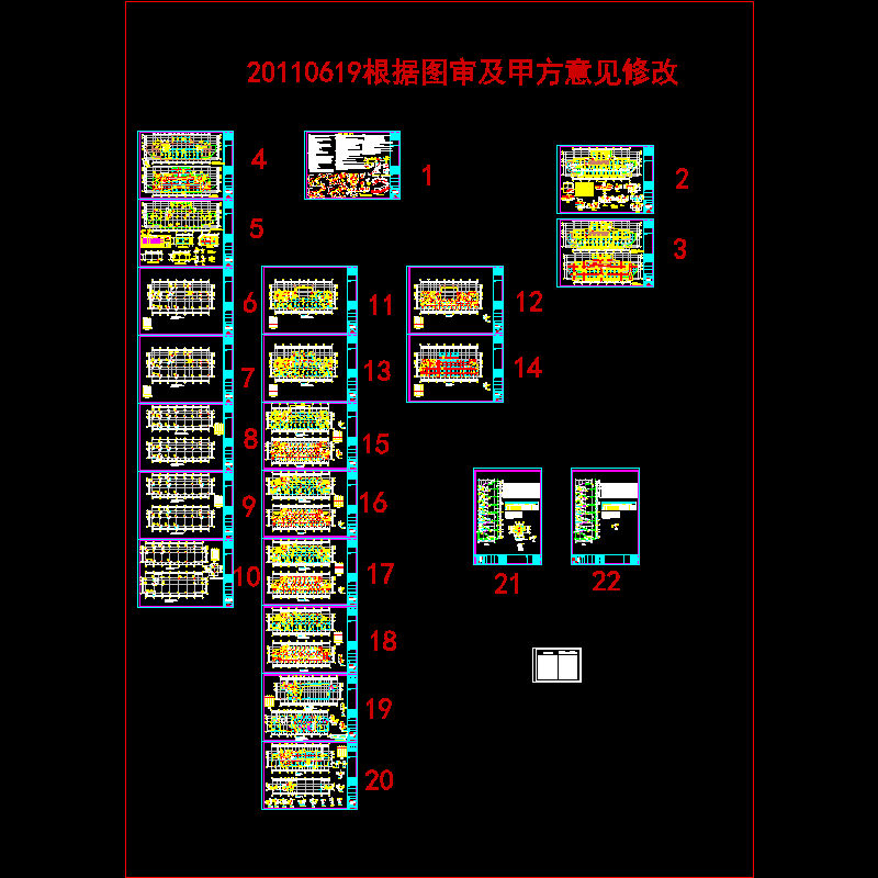 8层框架结构指挥训练中心结构CAD施工图纸(dwg)(丙级独立基础)