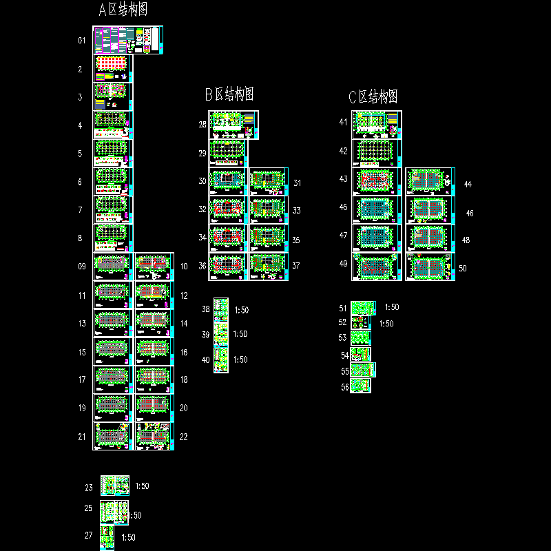 裙房4层主体13层百货大楼结构CAD施工图纸(分A、B、C区)(dwg)