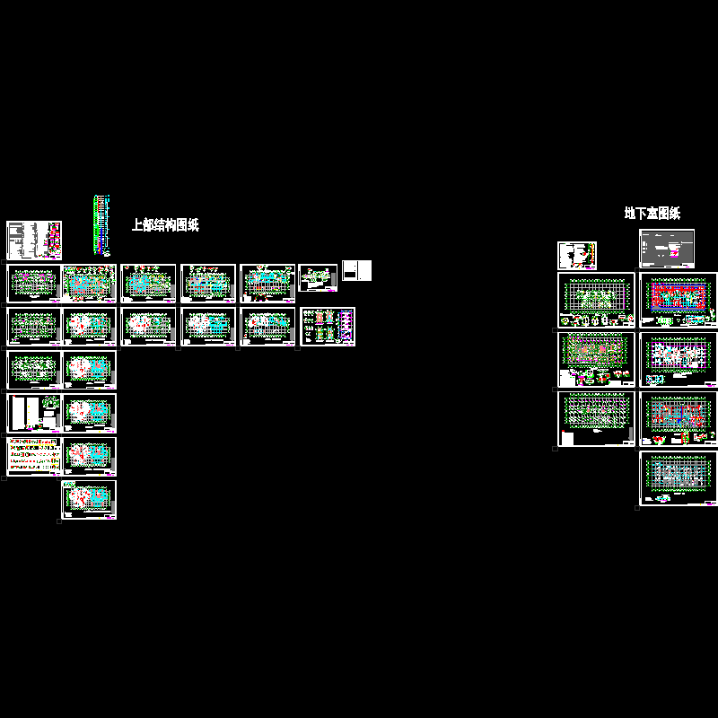 26层框架剪力墙住宅结构CAD施工大样图(dwg)(6度抗震)(甲级桩基础)