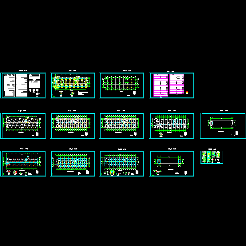 5层框架宿舍楼结构CAD施工图纸(dwg)(7度抗震)(丙级独立基础)