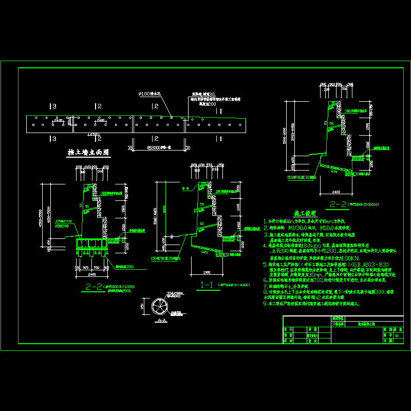 3~6m墙.dwg