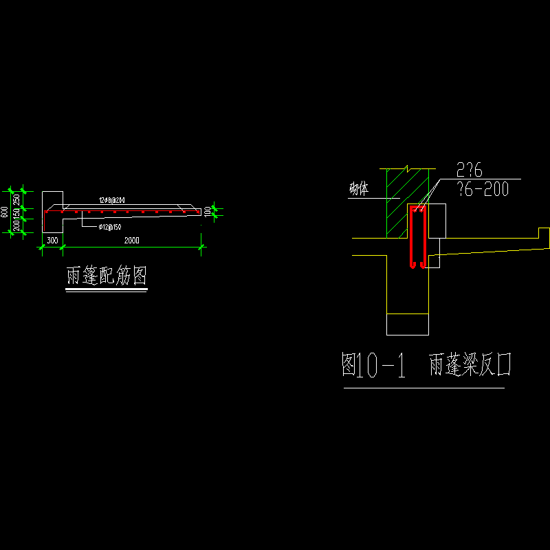 砌体结构构造详图 - 1