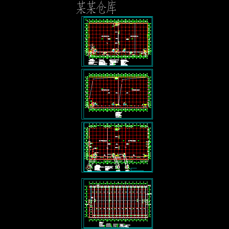 中国某大型国际物流仓库建筑图2.dwg