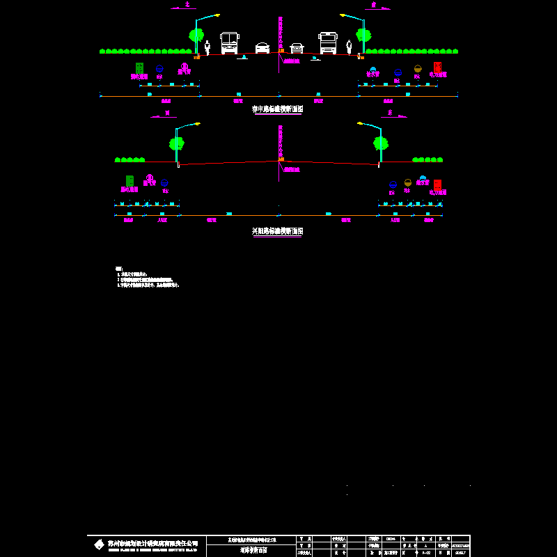 ps-02标准横断面.dwg