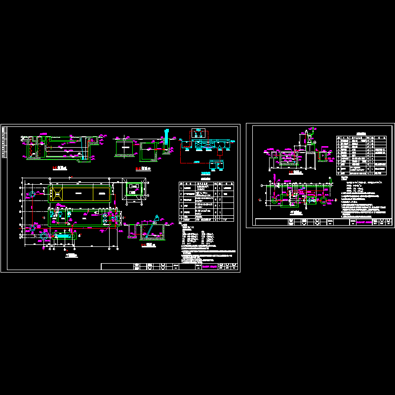 污水处理站施工图 - 1