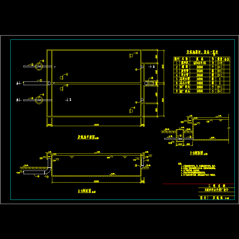 厌氧池.dwg