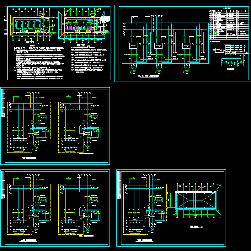 消耗油库综合泵房电气CAD图纸(TN-S)