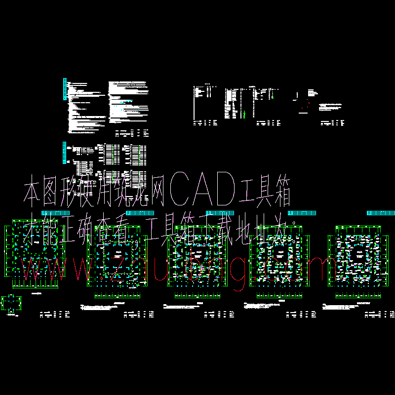 旅馆电气CAD图纸(dwg)