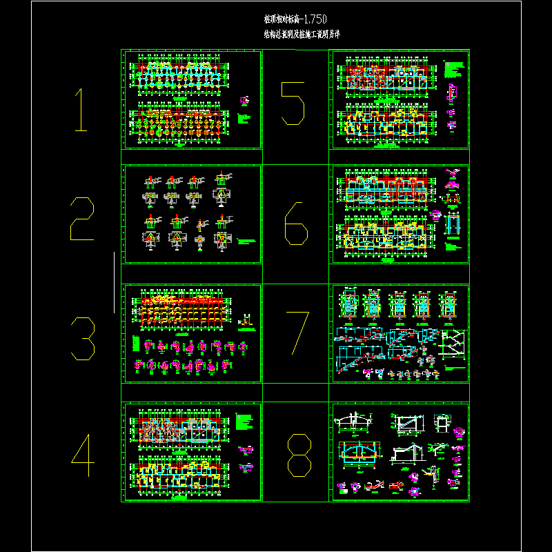 多层住宅结构CAD施工图纸(dwg)