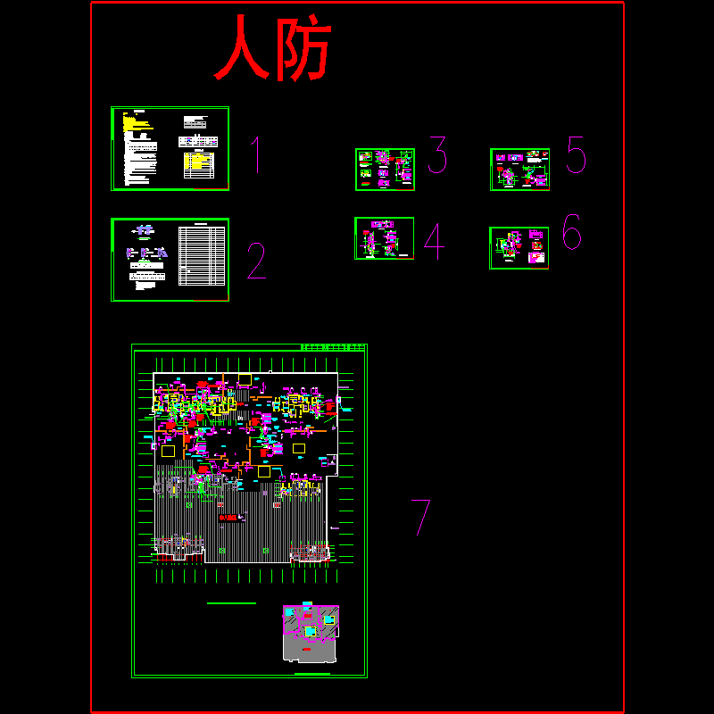 住宅地下车库设计 - 1