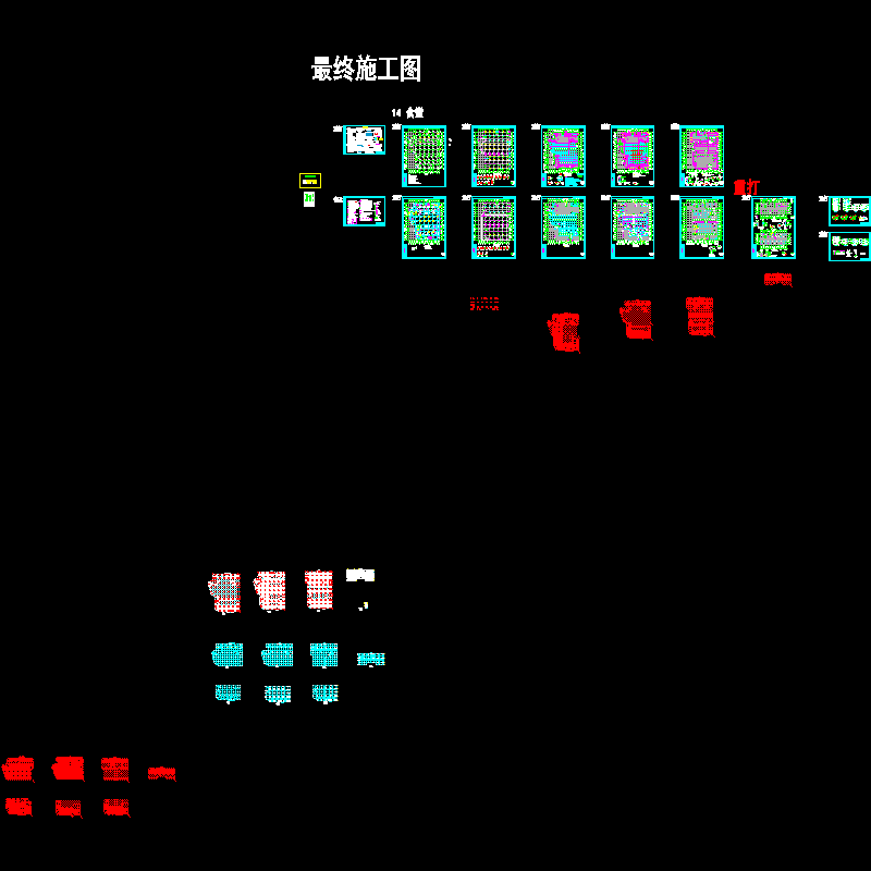 4层框架结构CAD施工图纸(dwg)(6度抗震)(丙级桩基础)(二级结构安全)