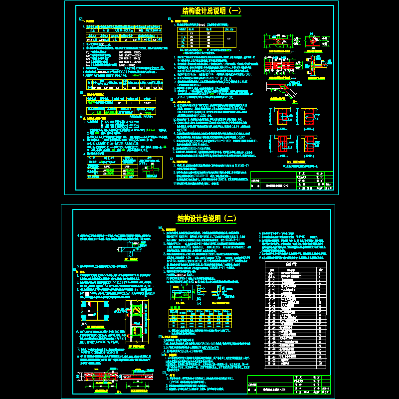 sm1.dwg