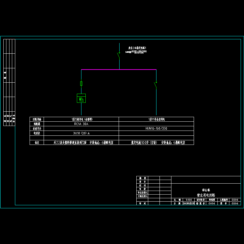 6.dwg